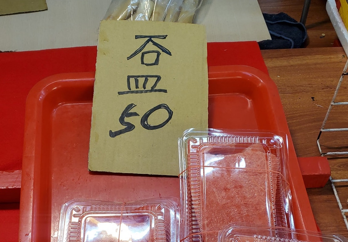 ▲有民眾分享，他注意到某攤販有在賣西瓜，但上前一看，卻發現價目表上寫著「一人口皿50」，許多網友看了也滿頭問號。（圖／翻攝自爆廢公社公開版）
