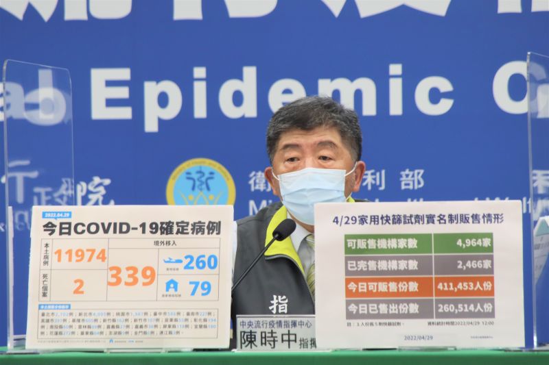 台北市副市長批「將帥無能累死三軍」!陳時中記者會駁斥