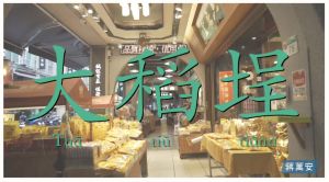 抓準年輕選票!蔣萬安「Run台北」走老派浪漫 ▲抓準年輕選票!蔣萬安「Run台北」走老派浪漫。(圖/翻攝自臉書)
