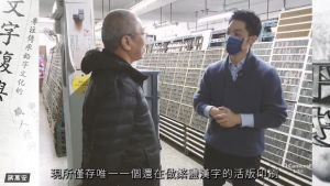抓準年輕選票!蔣萬安「Run台北」走老派浪漫 ▲抓準年輕選票!蔣萬安「Run台北」走老派浪漫。(圖/翻攝自臉書)