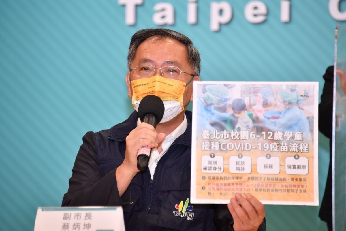 ▲台北市副市長蔡炳坤宣布北市小學生5月5日開始打莫德納，若有特殊需求，家長可向學校申請入校陪同。（圖／北市府提供）