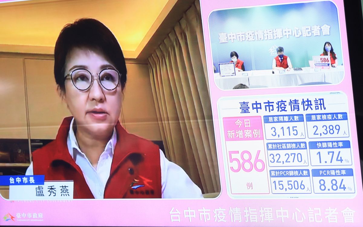 ▲盧秀燕透過視訊記者會向陳時中喊話，呼籲給家長選擇疫苗的機會。（圖／台中市政府提供，2022.04.29）