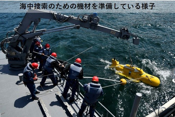▲日本北海道發生的觀光船船難發生至今一個禮拜，海上自衛隊今（29）在海底發現疑似KAZU1的船體。（圖／取自日本海上搜救隊）