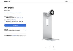 ▲Apple Mac Pro 輪組套件，售價20900元。（圖／翻攝官網）