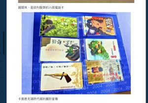 ▲有網友曬出以前收藏的電話卡,貼文一出立即釣出80年代以上的網友懷念直呼:「噢噢噢小時候的回憶!」 (圖/翻攝自Dcard) ▲有網友曬出以前收藏的電話卡,貼文一出立即釣出80年代以上的網友懷念直呼:「噢噢噢小時候的回憶!」 (圖/翻攝自Dcard)