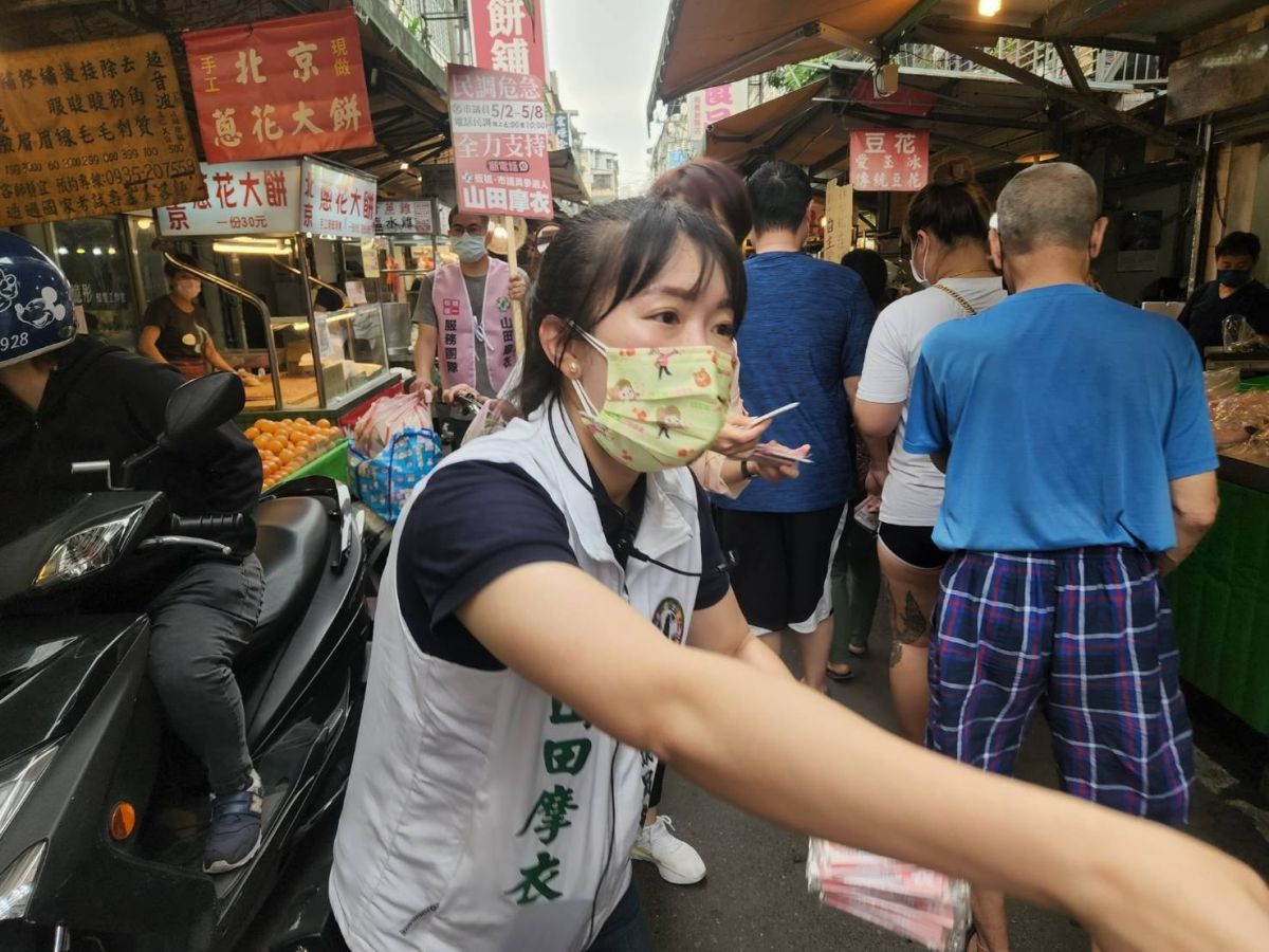 ▲山田摩衣力拚板橋區議員初選民調出線。（圖／翻攝自山田摩衣臉書）