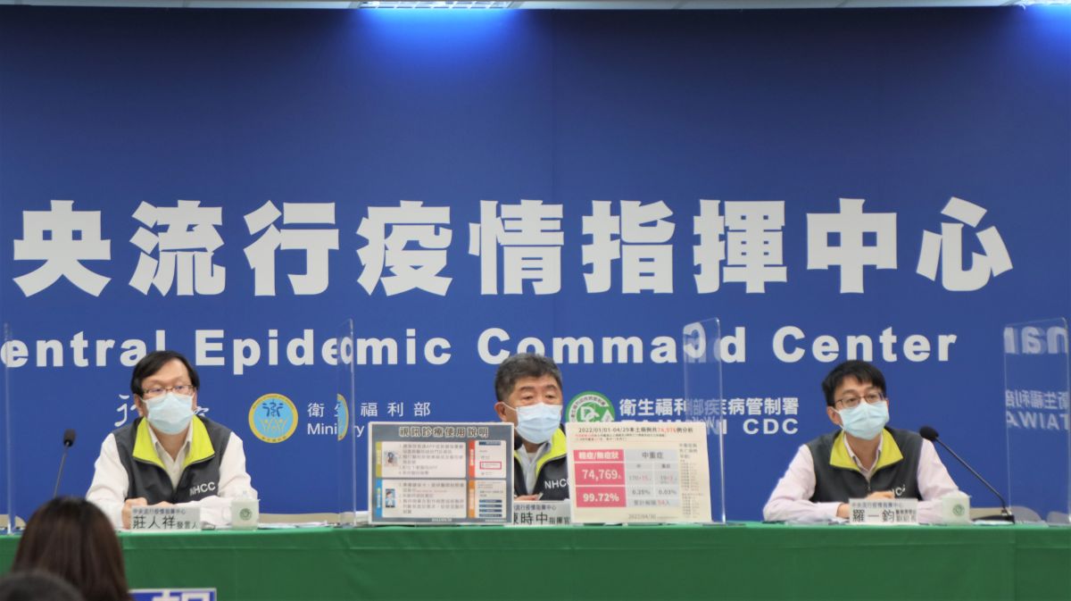 ▲中央流行疫情指揮中心今（30）日宣布，國內新增COVID-19本土病例15033人，指揮官陳時中表示，目前疫情尚未抵達巔峰。（圖／指揮中心）