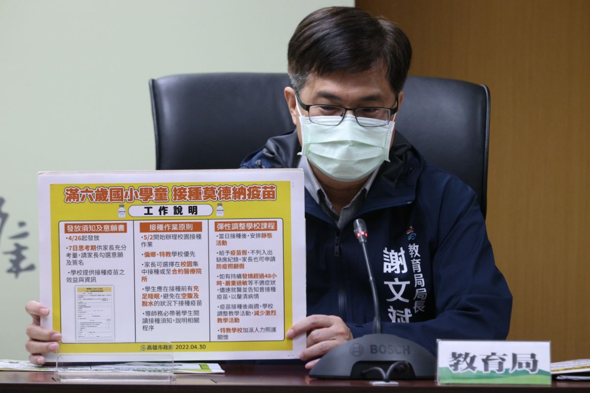 ▲教育局長謝文斌表示，高雄5/1國高中有條件開放跨縣市活動，學童疫苗5/2開打。（圖／高市府提供）