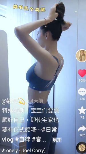 ▲張穎穎在影片裡大露水蛇腰。(圖/翻攝張穎穎抖音) ▲張穎穎在影片裡大露水蛇腰。(圖/翻攝張穎穎抖音)