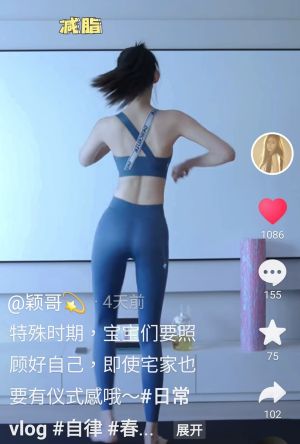 ▲張穎穎好身材網友稱羨。(圖/翻攝張穎穎抖音) ▲張穎穎好身材讓網友稱羨。(圖/翻攝張穎穎抖音)
