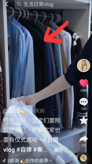 ▲張穎穎的衣櫃裡出現疑似汪小菲的衣物。(圖/翻攝張穎穎抖音) ▲張穎穎的衣櫃裡出現疑似汪小菲的衣物。(圖/翻攝張穎穎抖音)