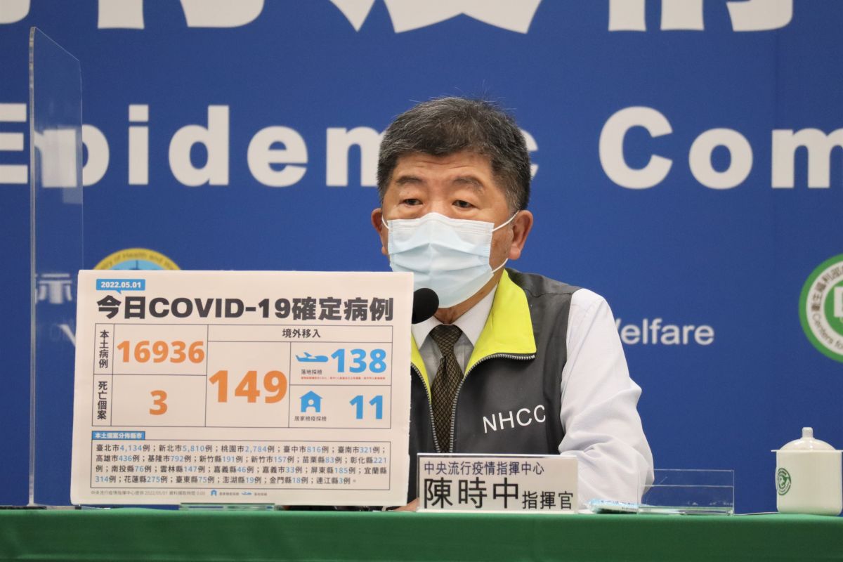 ▲指揮中心表示「德國快篩試劑一劑只要30元，須天天快篩才出門」為不正確訊息。（圖／指揮中心）