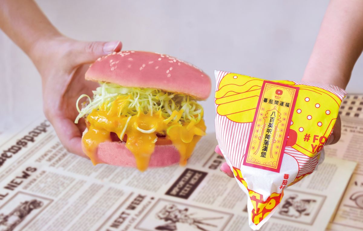 ▲YouTuber「阿翰」再度以「九天玄女唯一指定姐妹」算命阿姨廖麗芳一角紅遍全台，掀起「降肉」流行熱潮。「蕃茄村」跟風推出快閃限定「800英呎降落漢堡」，還真的貼福咒令網友笑翻。（圖／蕃茄村提供）