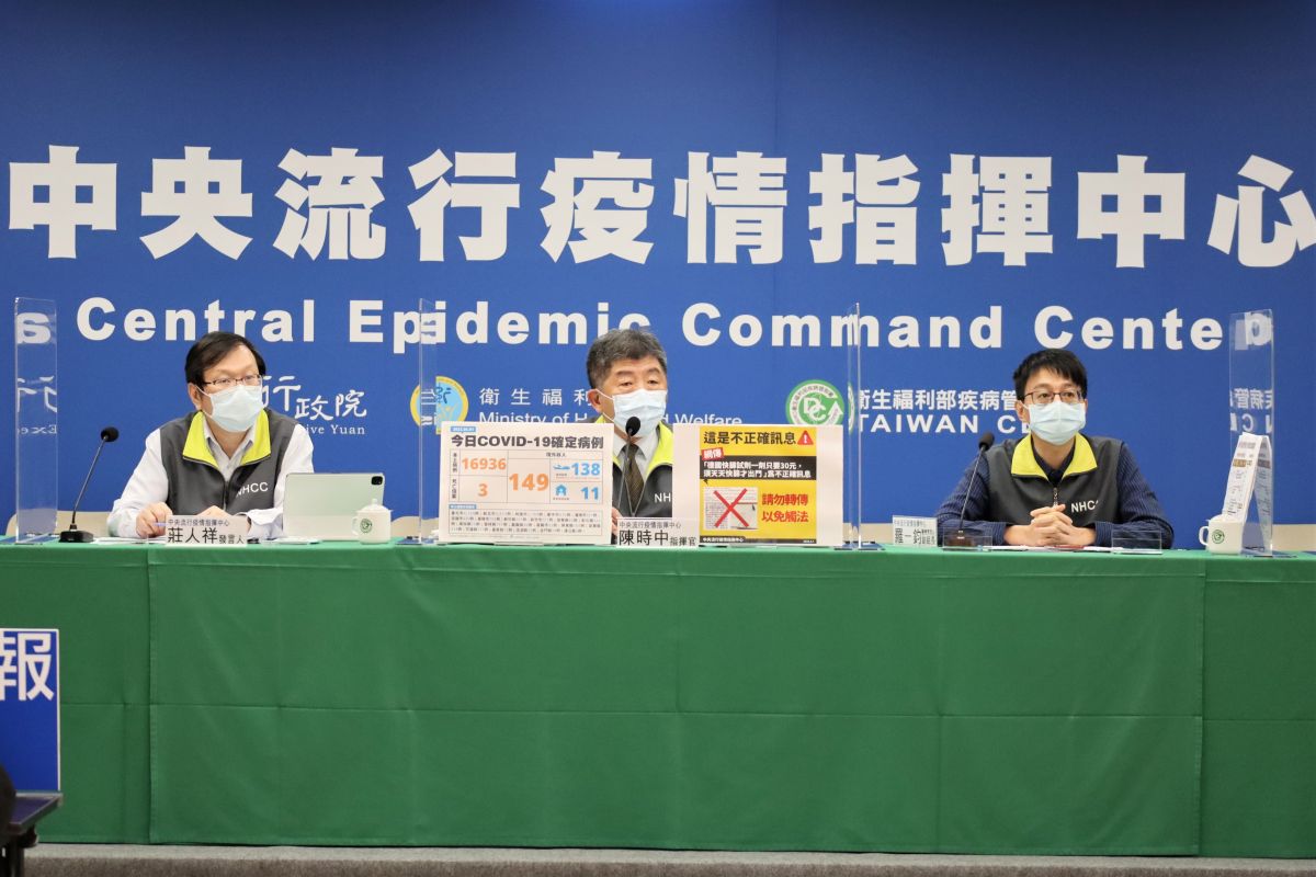 ▲指揮中心說明國內疫情狀況。（圖／指揮中心）