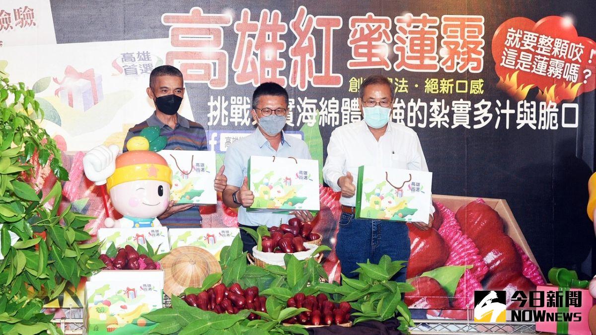 ▲「高雄紅蜜蓮霧」在高雄物產館的穿針引線下，今年首度在台販售。（圖／記者陳美嘉攝，2022.05.01）