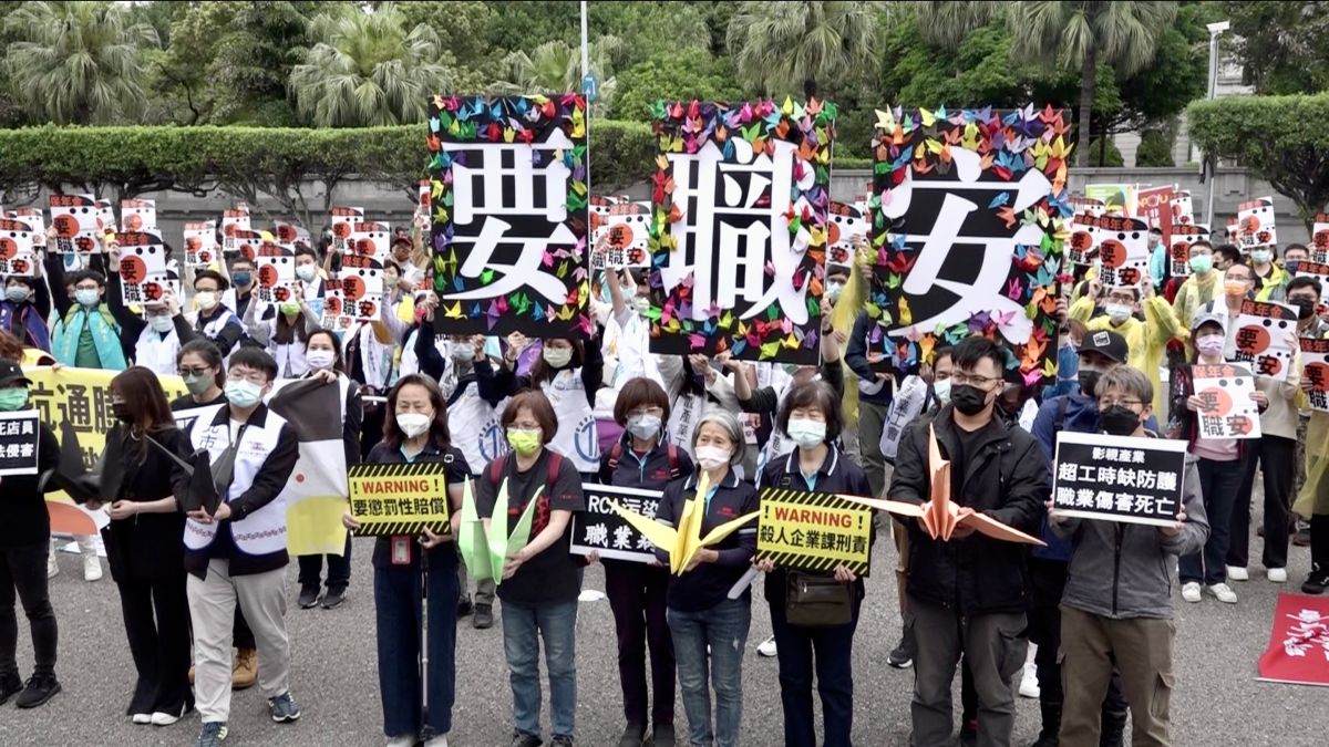 ▲六大工會發布聯合聲明，反對立法院不當刪除勞動部預算。圖為五一聯盟進行「要職安」、「要加薪」行動演出。（資料照／記者陳思誼攝）