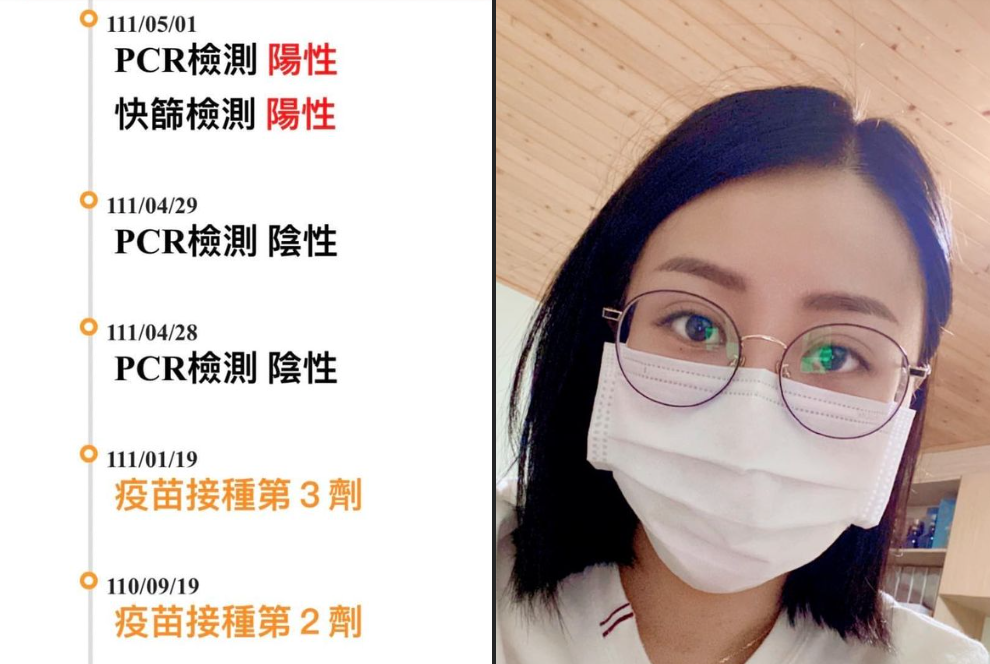 ▲苗栗縣議員張可欣自曝確診。（圖／翻攝自張可欣臉書）