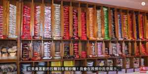 ▲原PO看到YouTube影片在介紹韓國「自助煮泡麵店」,感到非常新奇。(圖/翻攝自YouTube하이푸디 HiFoodie) ▲原PO看到YouTube影片在介紹韓國「自助煮泡麵店」,感到非常新奇。(圖/翻攝自YouTube하이푸디 HiFoodie)