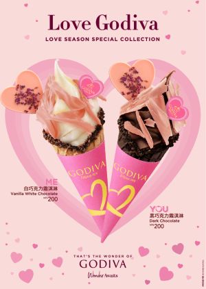 ▲GODIVA經典濃郁香醇的巧克力霜淇淋搭配入口即化、純手工粉色巧克力刨花捲片與乾燥玫瑰點綴的愛心型巧克力牌，讓人愛不釋手。（圖／GODIVA提供）