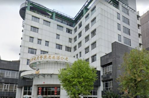 南港分局驚傳醜聞!偵查佐涉侵占50多萬公款 士檢今搜索辦公室