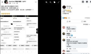 ▲一名女學生在雨天叫外送，卻奪命連環call，還站三七步嗆「很久吶！在幹嘛啊」。（圖／翻攝自臉書社團《爆廢公社二館》）