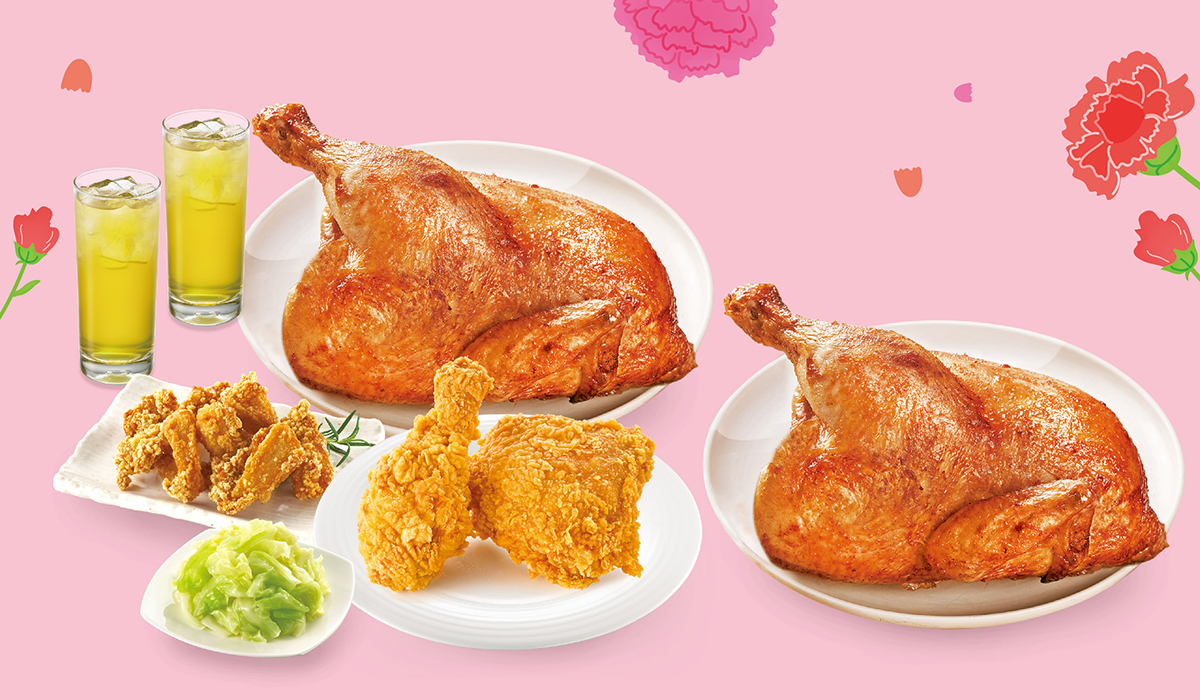 ▲母親節不少速食業者推出方便外帶的套餐組合寵媽媽，21風味館限時「買母親節雙人烤半雞餐就送香草烤半雞」；頂呱呱「八雞撕啖，一斤炸雞腿」下殺近五折，還有「呱呱包」加價購優惠；麥當勞攜手故宮精品合作「皇帝御製」麥當勞分享盒，加購指定飲品享飲料買1送1，再送「朕就喜翻」聯名桌遊。（圖／21風味館提供）