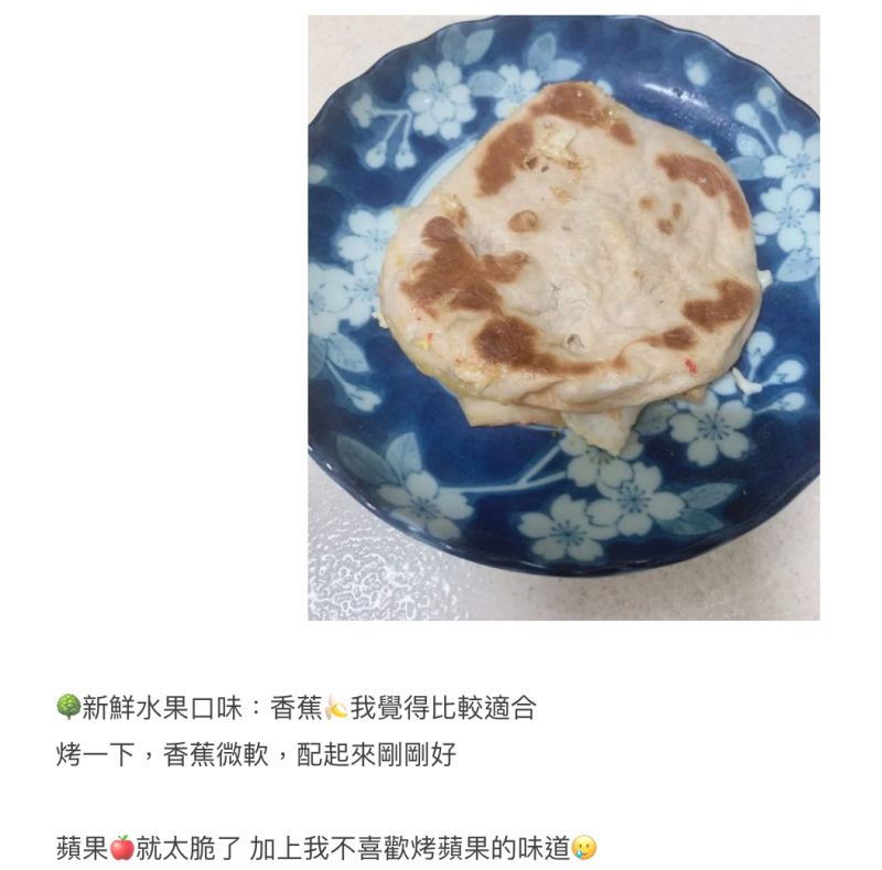 ▲原PO分享新竹才有的特色美食「水潤餅」。（圖／翻攝自《Dcard》）