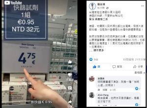 ▲羅廷瑋指德國的快篩劑真的比台灣便宜很多，強調「沒有必要掩蓋事實」。（圖／羅廷瑋臉書，2022.05.03）
