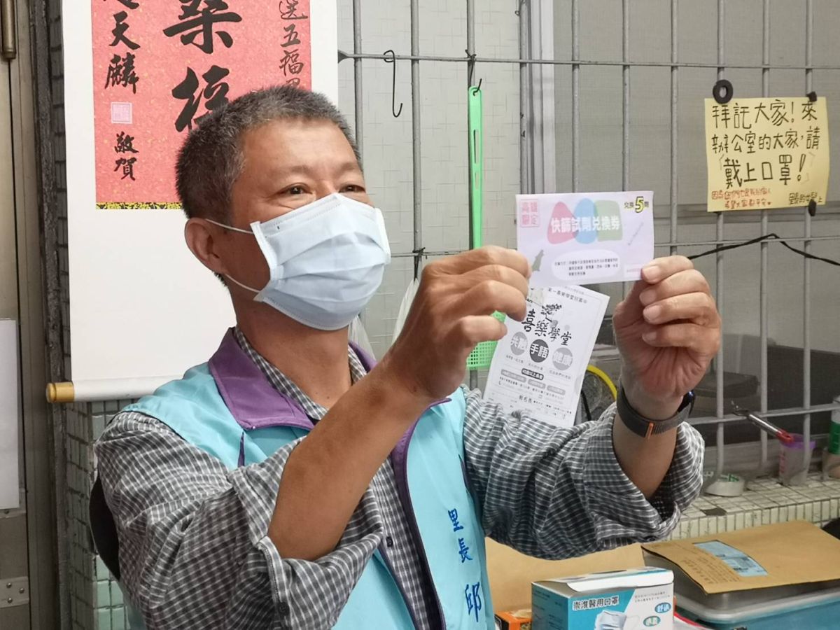 ▲里長講解兌換券使用方式。（圖／高雄市社會局提供）