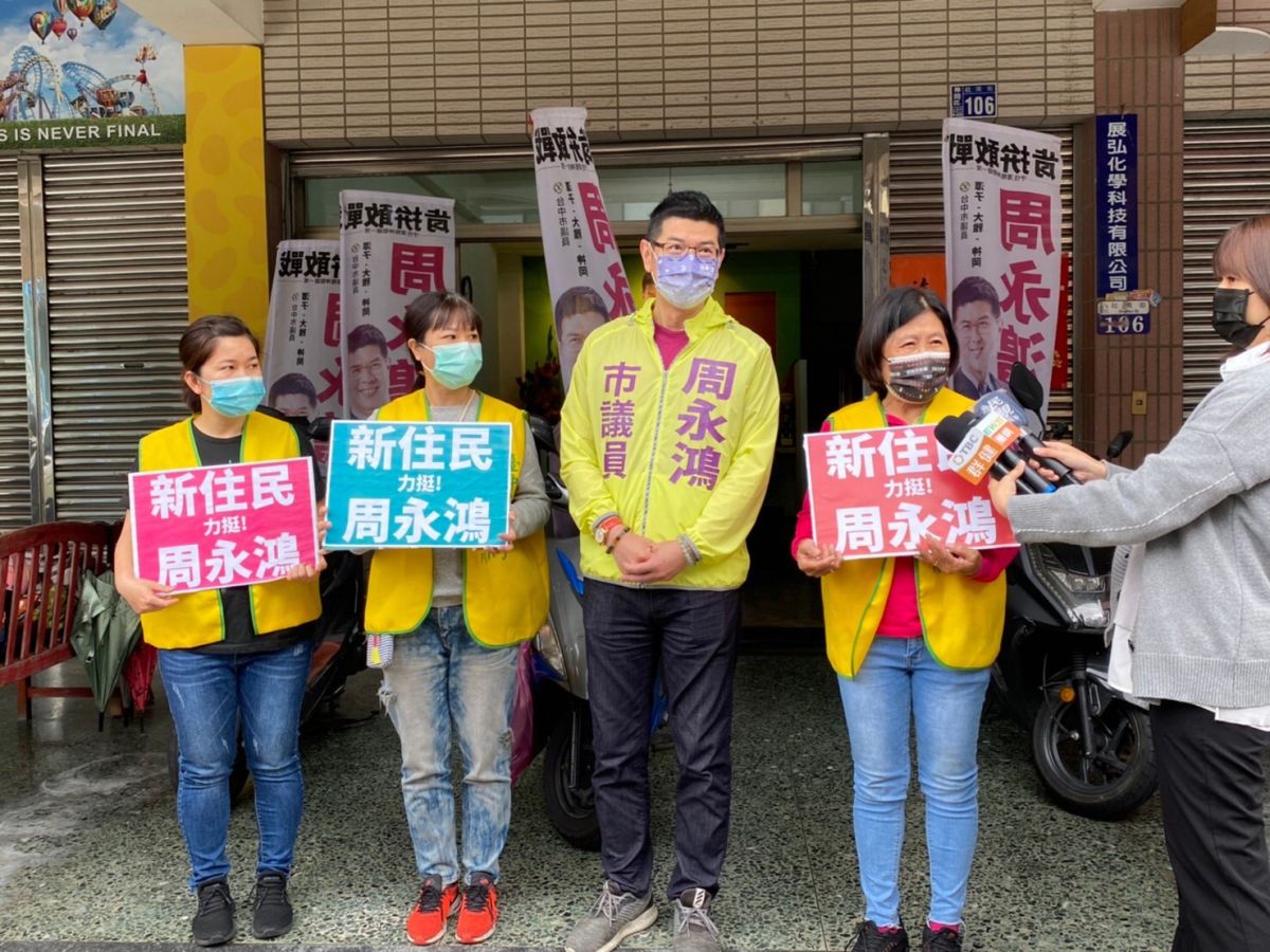 ▲新住民以母國語言越南語、印尼語和柬埔寨語為議員周永鴻錄製宣傳小蜜蜂語音。希望能吸引選民支持及認同。(圖／周永鴻提供2022.5.3)