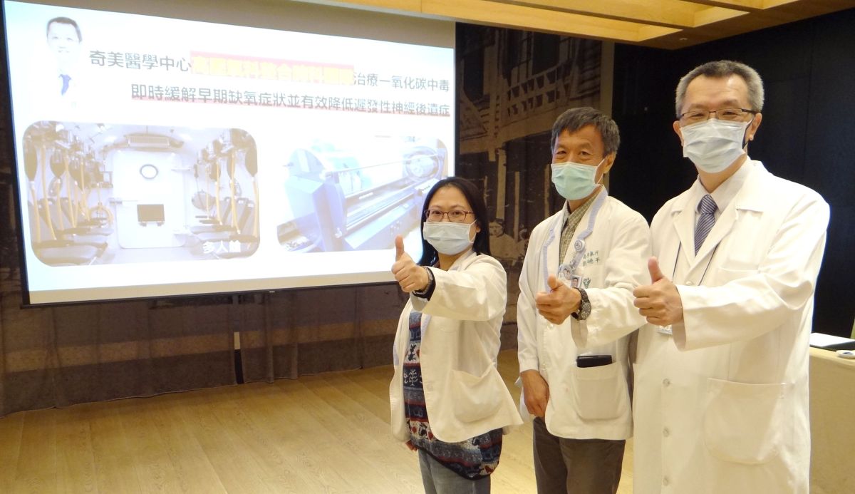 ▲奇美醫學中心高壓氧科主任孫宗伯(右)表示，奇美醫學中心高壓氧科整合跨科團隊治療一氧化碳中毒，即時緩解早期缺氧症狀並有效降低遲發性神經後遺症（圖／記者林怡孜攝，2022,05,03）
