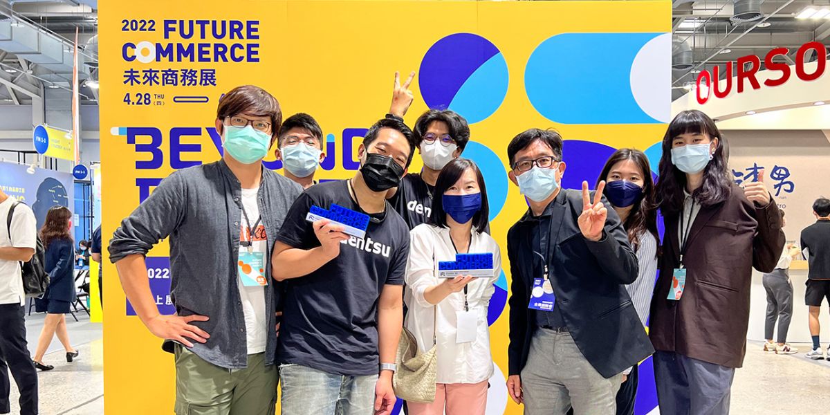 ▲全聯與電通商業顧問獲獎團隊合影。（圖／資料照片）