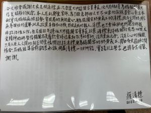 ▲顏清標當選當天，唸著親自寫的手稿，宣佈不再參與政治活動。（資料畫面／大甲鎮瀾宮提供，2022.05.03）