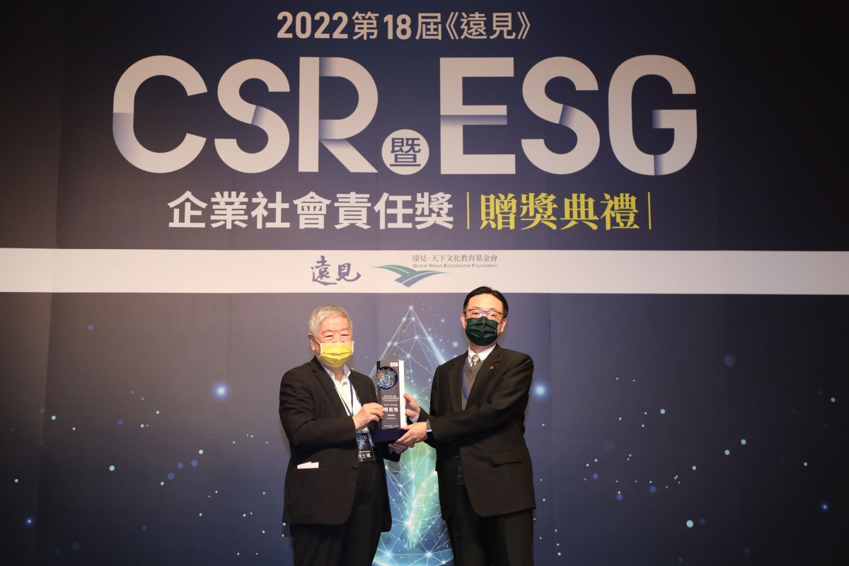 ▲遠見CSR暨ESG獎評審暨中華企業倫理協進會理事長許士軍(左)頒發教育推廣組楷模獎給信義房副總經理周莊雲(右)。（圖／遠見雜誌）