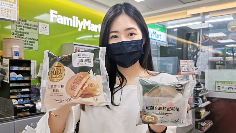 ▲全家和古娃娃聯名合作，以「茶世界」主題推出6款甜點新品。（圖／業者提供）
