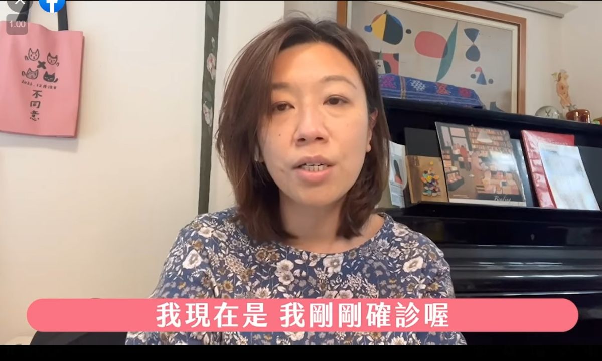 ▲林靜儀昨天在臉書宣佈，自己PCR後2小時被醫院通知確診，卻遭藍營批評「不是特權狗才信」。（圖／林靜儀臉書，2022.05.04）