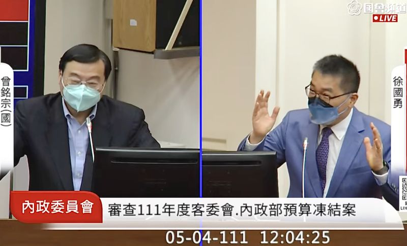 ▲曾銘宗質詢時爆料徐國勇接受徵召參選新北，徐國勇僅稱「很難回答」。（圖／翻攝自國會頻道）