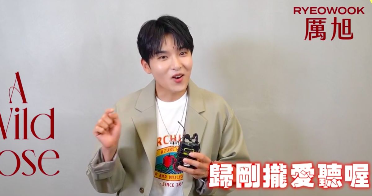 ▲厲旭撂台語。（圖／avex taiwan）