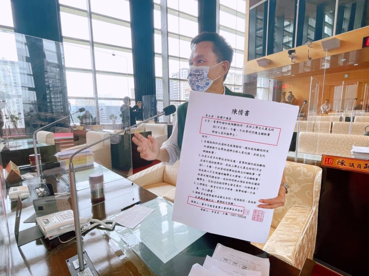 ▲議員張耀中質詢表示，疫情期間部份學校的導師請防疫隔離假，早自習、午餐、午休等時間，學校無法支付鐘點費，造成照顧學生窘境(圖／柳榮俊攝2022.5.4)