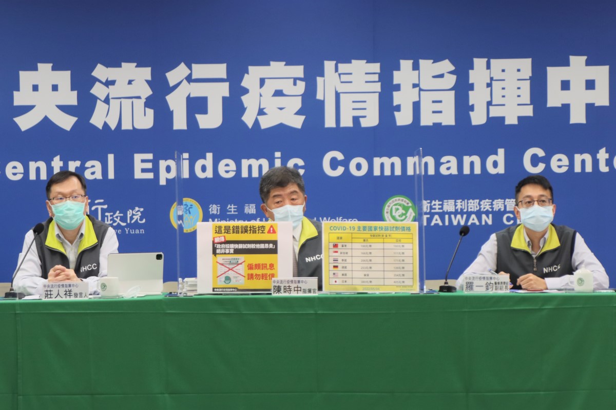 ▲指揮中心陳時中表示而今（4）日有2000劑兒童劑型BNT疫苗於上午抵台，將免費供實驗使用。（圖／指揮中心）