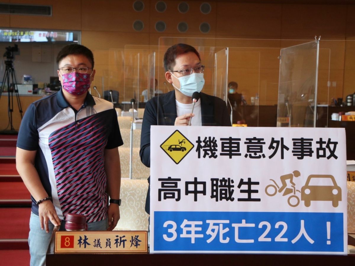 ▲議員林祈烽和施志昌呼籲，教育局應加強對高中職生的交通安全和性知識的教育宣導(圖／柳榮俊攝2022.5.4)