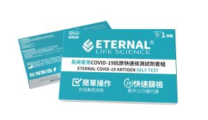 ▲「長興家用COVID-19抗原快速檢測試劑套組1入」，每盒售價180元，每人限購2盒。（圖／愛買量販提供）