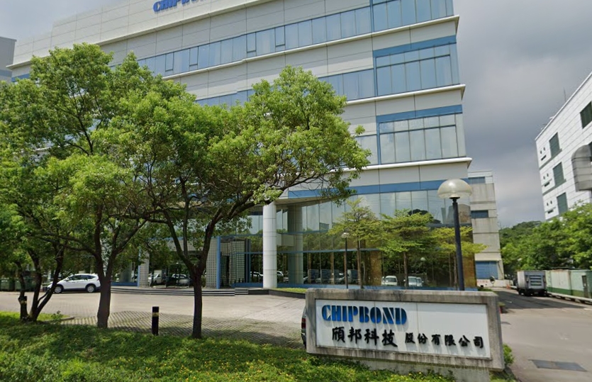 ▲封測大廠頎邦稍早表示，800名員工中，有200人PCR呈陽性。（圖／翻攝自google地圖）