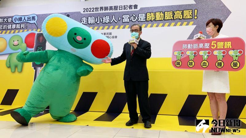 過馬路走輸小綠人要注意 當心是「肺動脈高壓」警訊