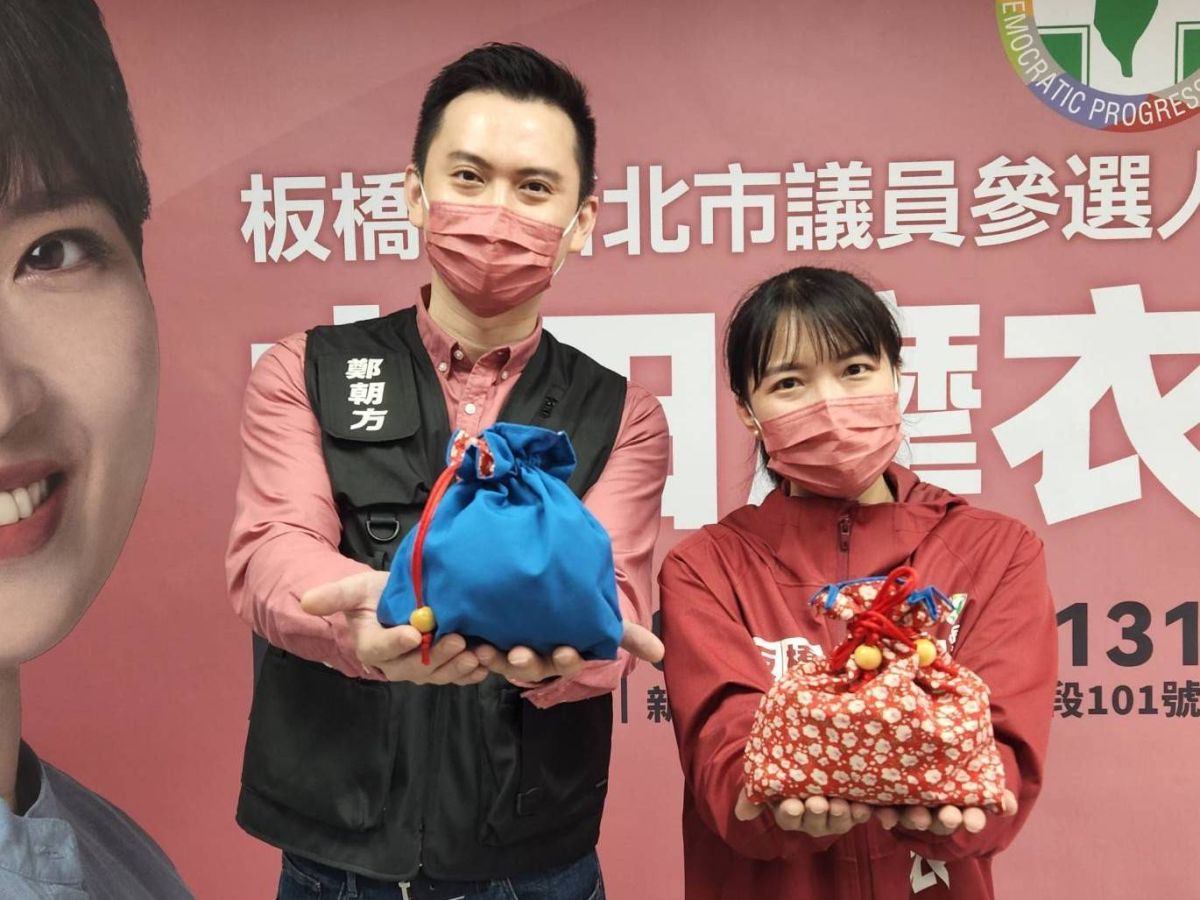 ▲總統府前參議鄭朝方特為山田摩衣調製了客家香包，預祝她在此次的初選與接下來的大選都能「包中」！（圖／山田摩衣提供）