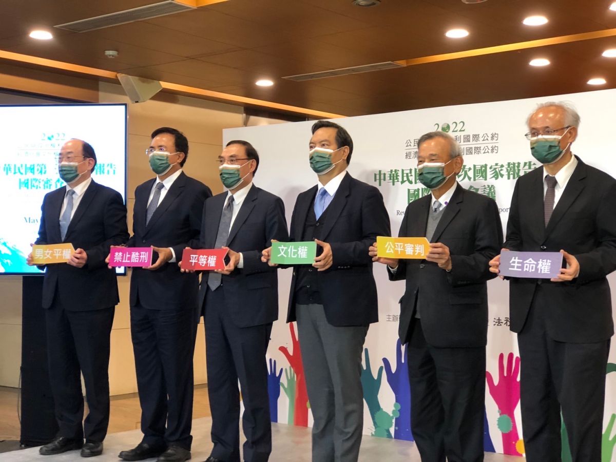 ▲法務部舉辦兩公約第3次國家報告國際審查會議會前記者會。（圖／法務部提供，2022.5.4）