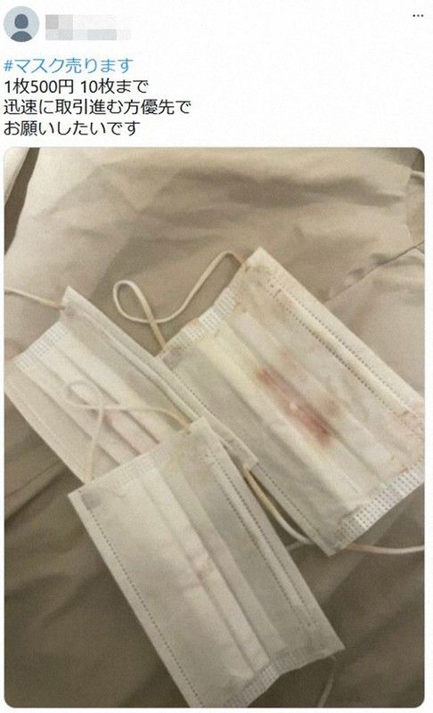 ▲日本推特近來能看到有女性在販賣使用過的口罩。(圖/翻攝自《每日新聞》)