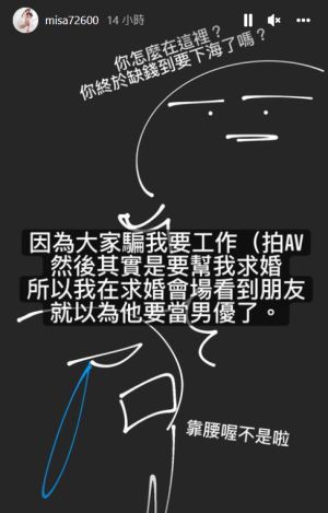 ▲米砂的好友到場助陣,讓她嚇了一大跳。(圖/翻攝米砂IG) ▲米砂的好友到場助陣,讓她嚇了一大跳。(圖/翻攝米砂IG)