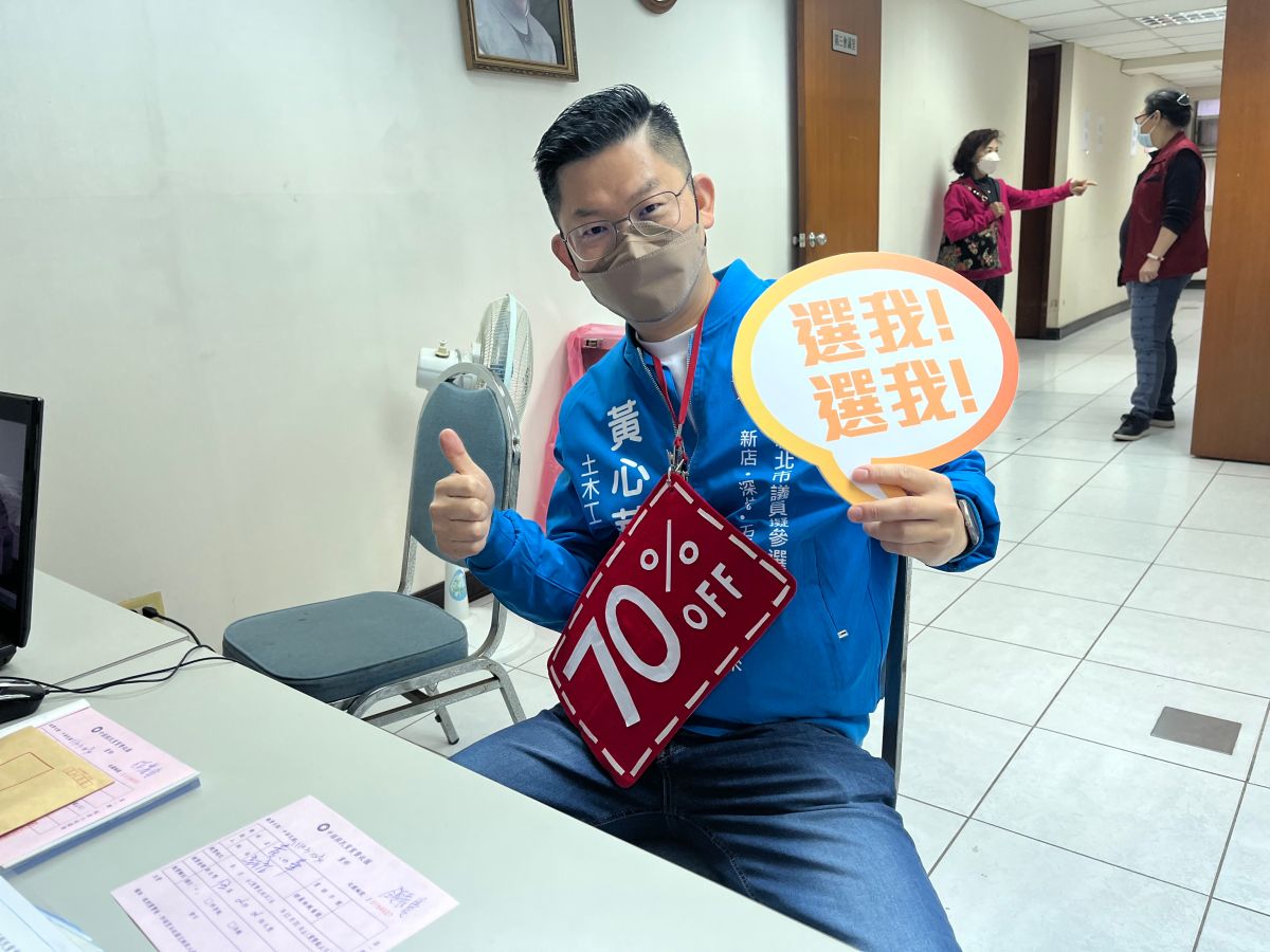 ▲國民黨新北市第9選區議員初選民調出爐，國民黨前智庫副執行長黃心華以57.836%勝出。（圖／民眾提供）