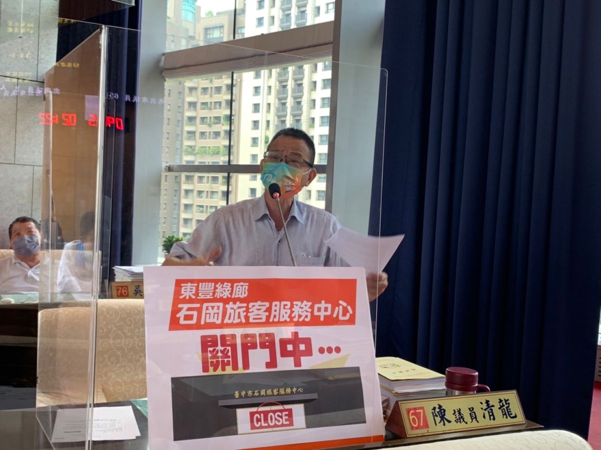 ▲議員陳清龍質詢指出，石岡旅客中心因全棟封閉整修，要求觀旅局要設臨時遊客中心，因應假日旅客所需。(圖／柳榮俊攝2022.5.5)